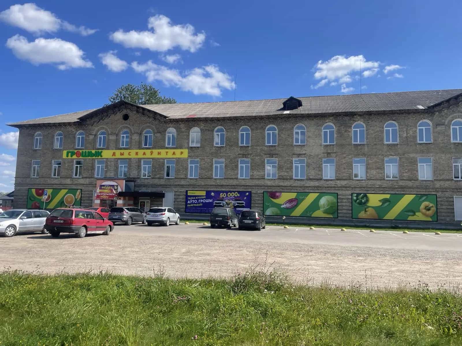 Беларусь, Гродненская область, Волковыск, Красноармейская улица, 7