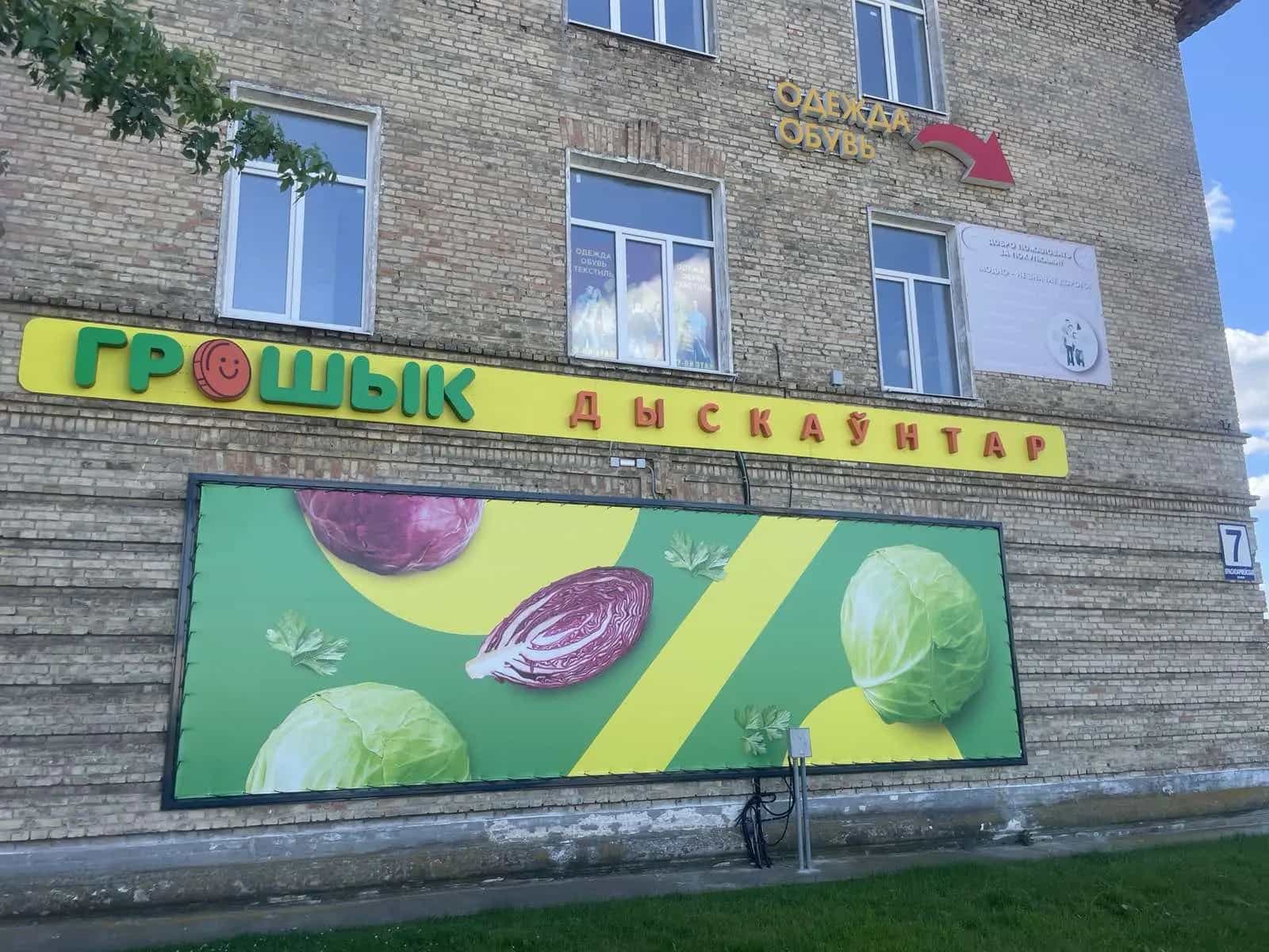 Беларусь, Гродненская область, Волковыск, Красноармейская улица, 7, фото 2