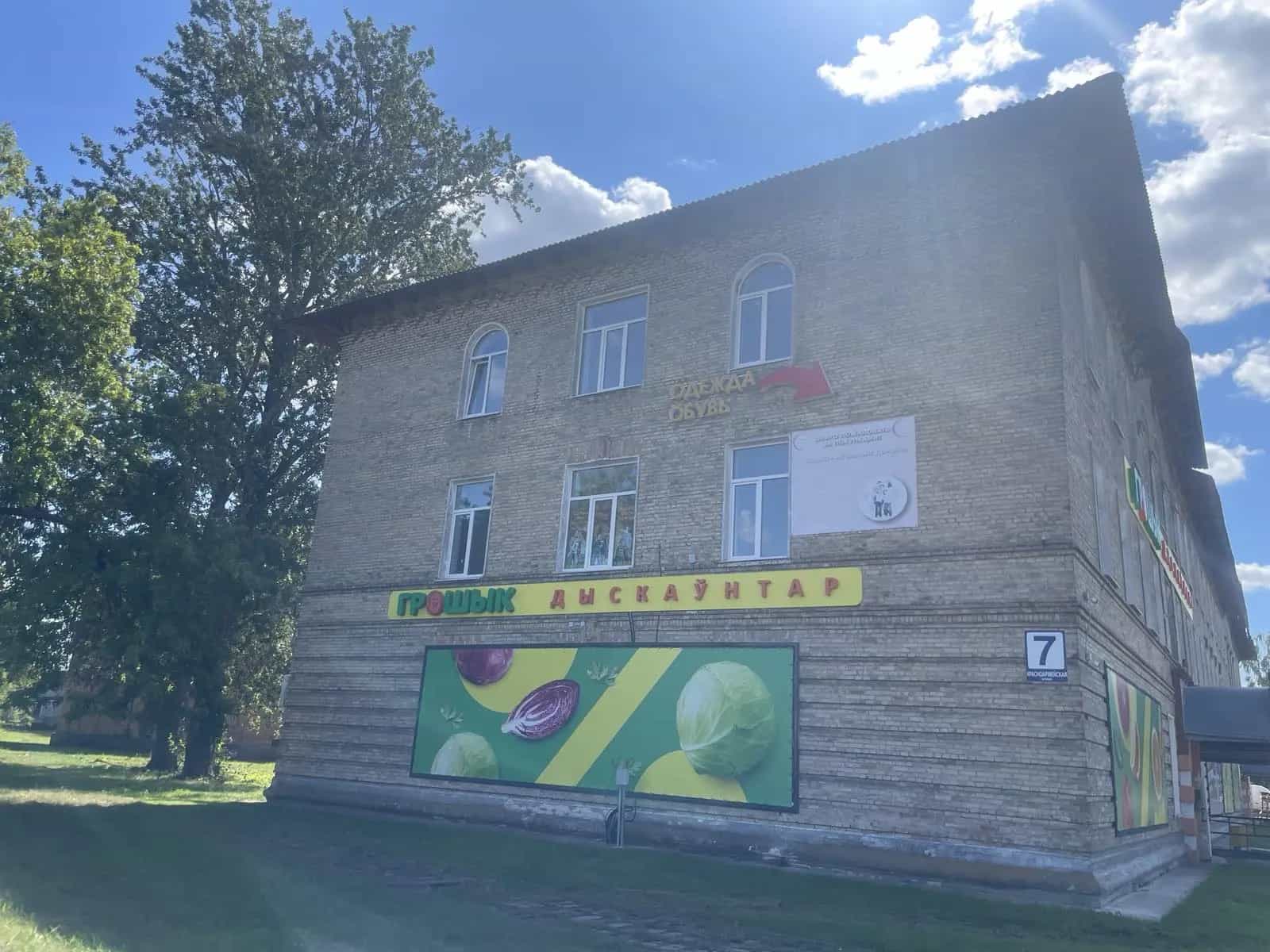 Беларусь, Гродненская область, Волковыск, Красноармейская улица, 7, фото 3