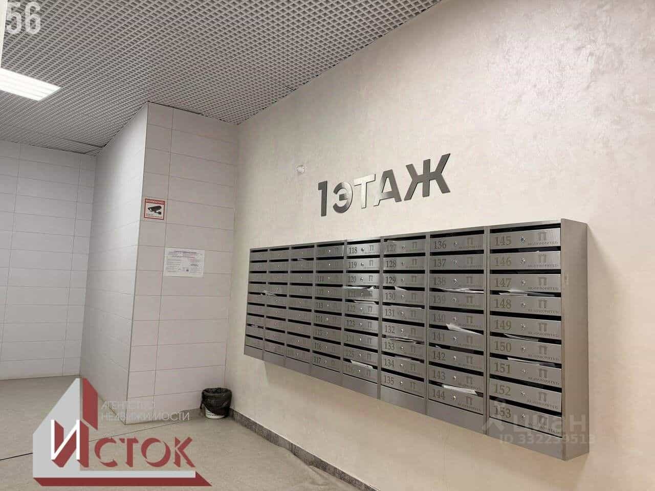 Россия, Саратов, улица имени И.В. Мичурина, 167, фото 14