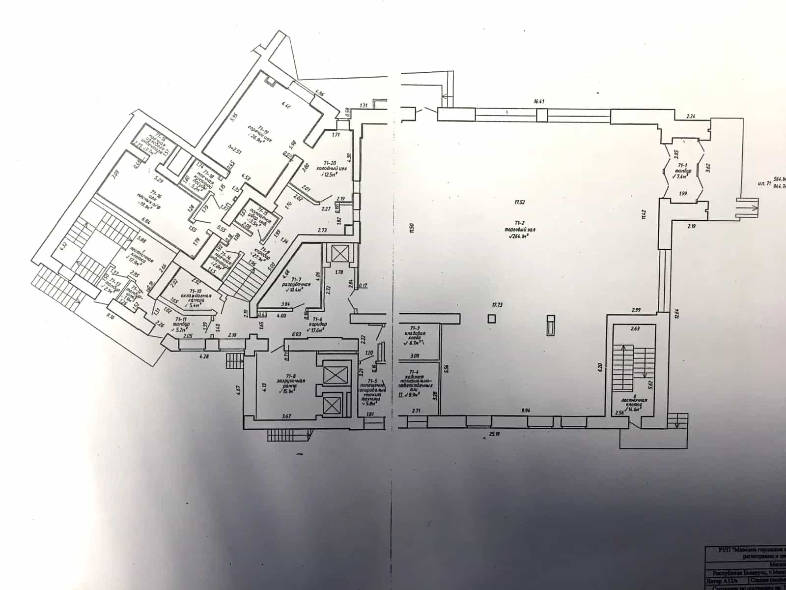 Беларусь, Минск, Геологическая улица, 133, фото 20