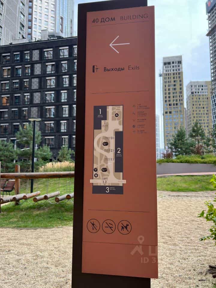 Россия, Москва, Шелепихинская набережная, 40к2, фото 30