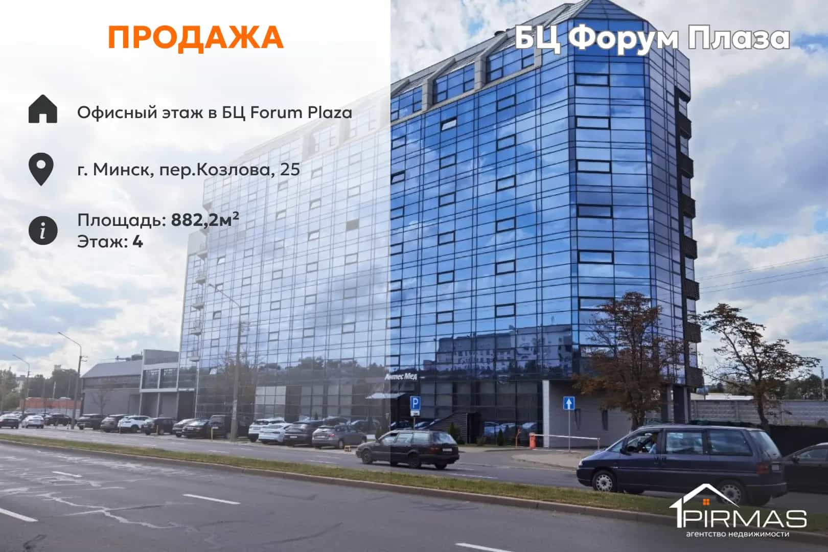 Беларусь, Минск, переулок Козлова, 25