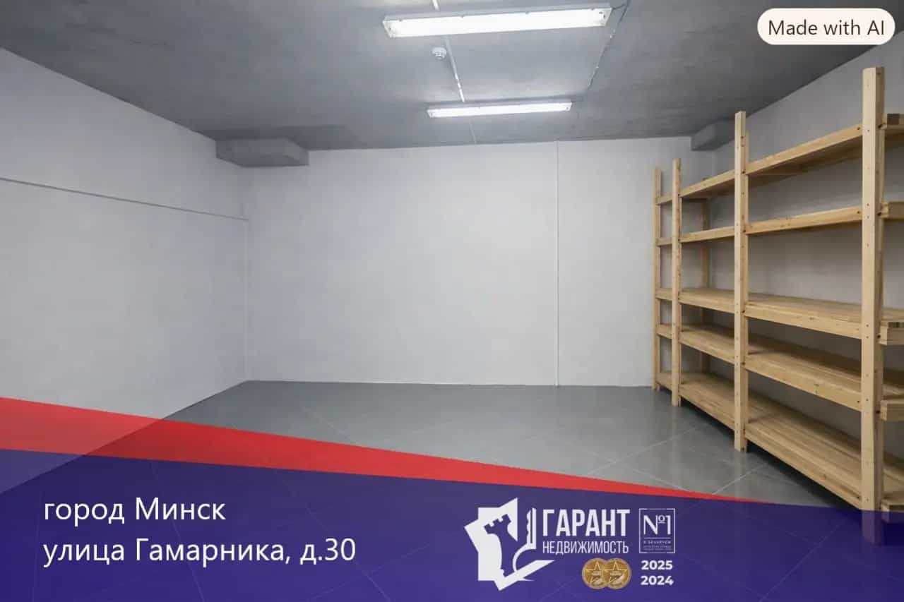 Беларусь, Минск, улица Гамарника, 30
