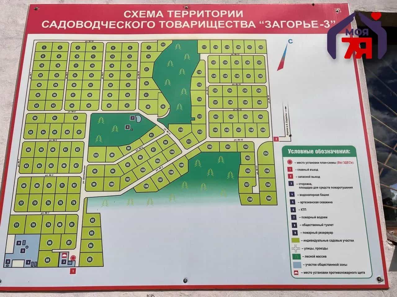 Беларусь, Минская область, Смолевичский район, Озерицко-Слободской сельсовет, садоводческое товарищество Загорье-3, 73, фото 6