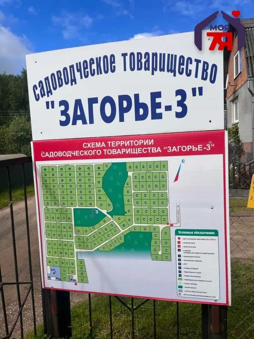 Беларусь, Минская область, Смолевичский район, Озерицко-Слободской сельсовет, садоводческое товарищество Загорье-3, 73, фото 8