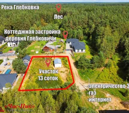 Фото объекта