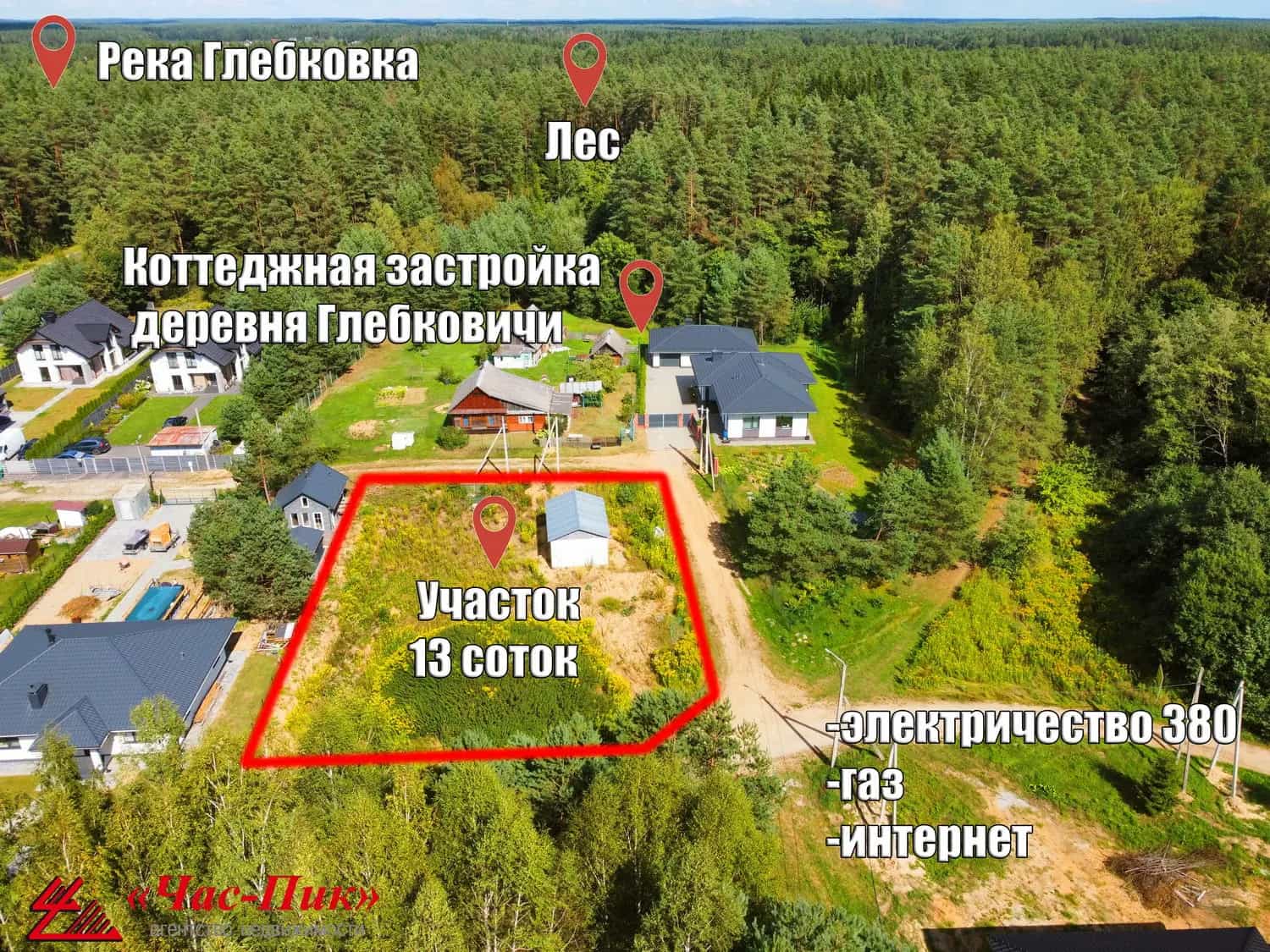 Беларусь, Минский район, Колодищанский сельсовет, деревня Глебковичи, Зелёная улица, 58