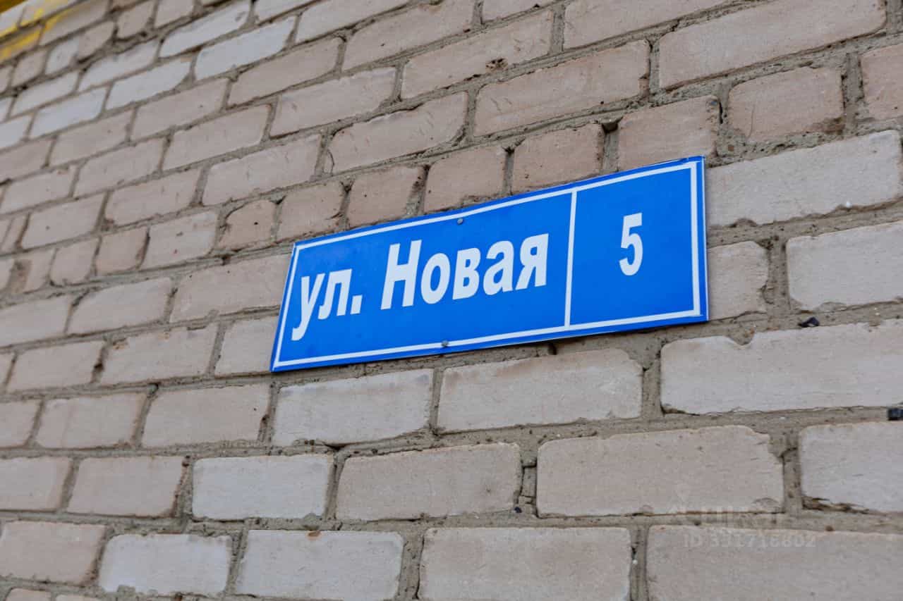 Россия, Оренбургский район, село Южный Урал, Новая улица, 5, фото 14