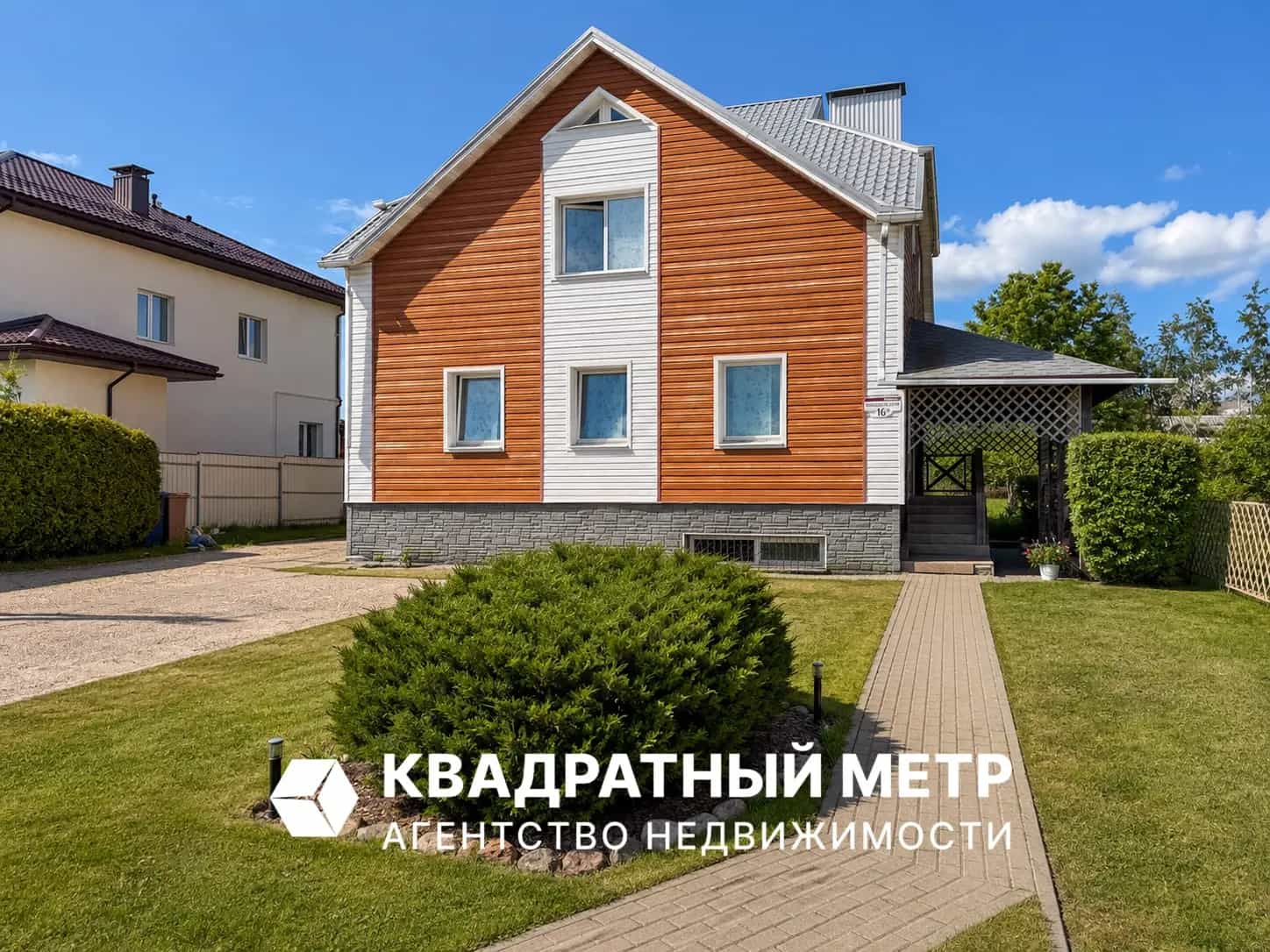Беларусь, Минская область, Смолевичи, Комсомольский переулок, 12