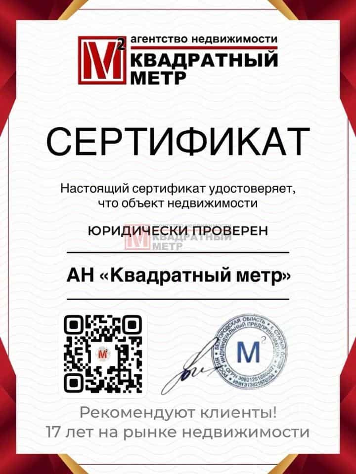 Россия, Белгородская область, Старый Оскол, микрорайон Центральный, 4Б, фото 17