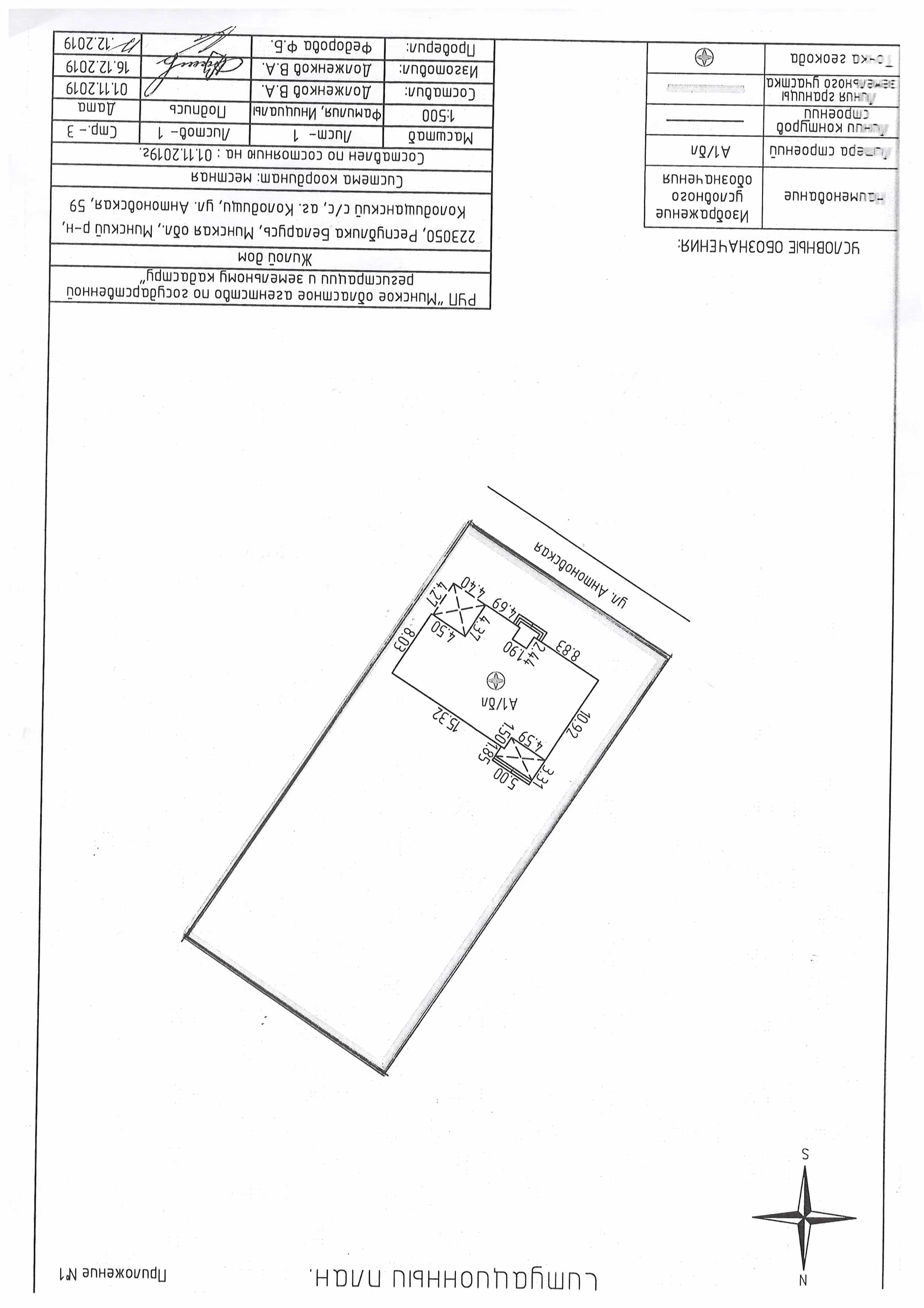 Беларусь, Минский район, агрогородок Колодищи, Антоновская улица, 59, фото 45