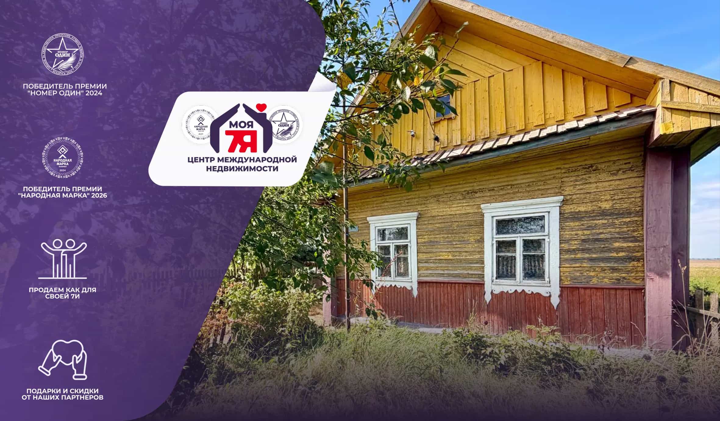 Беларусь, Минская область, Слуцкий район, Рачковичский сельсовет, агрогородок Танежицы, улица 1 Мая, 23