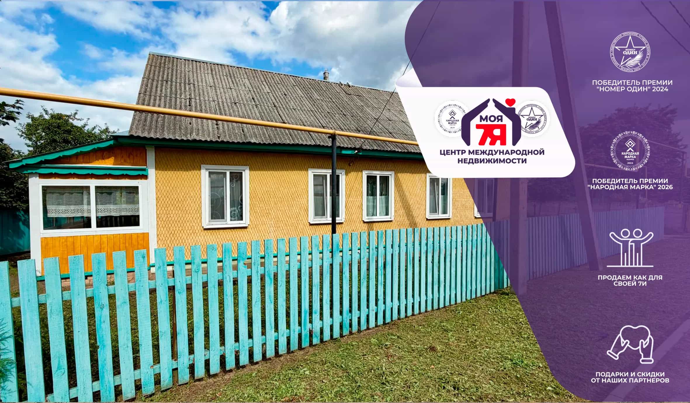Беларусь, Минская область, Слуцкий район, Серяжский сельсовет, агрогородок Лучники, Центральная улица, 43