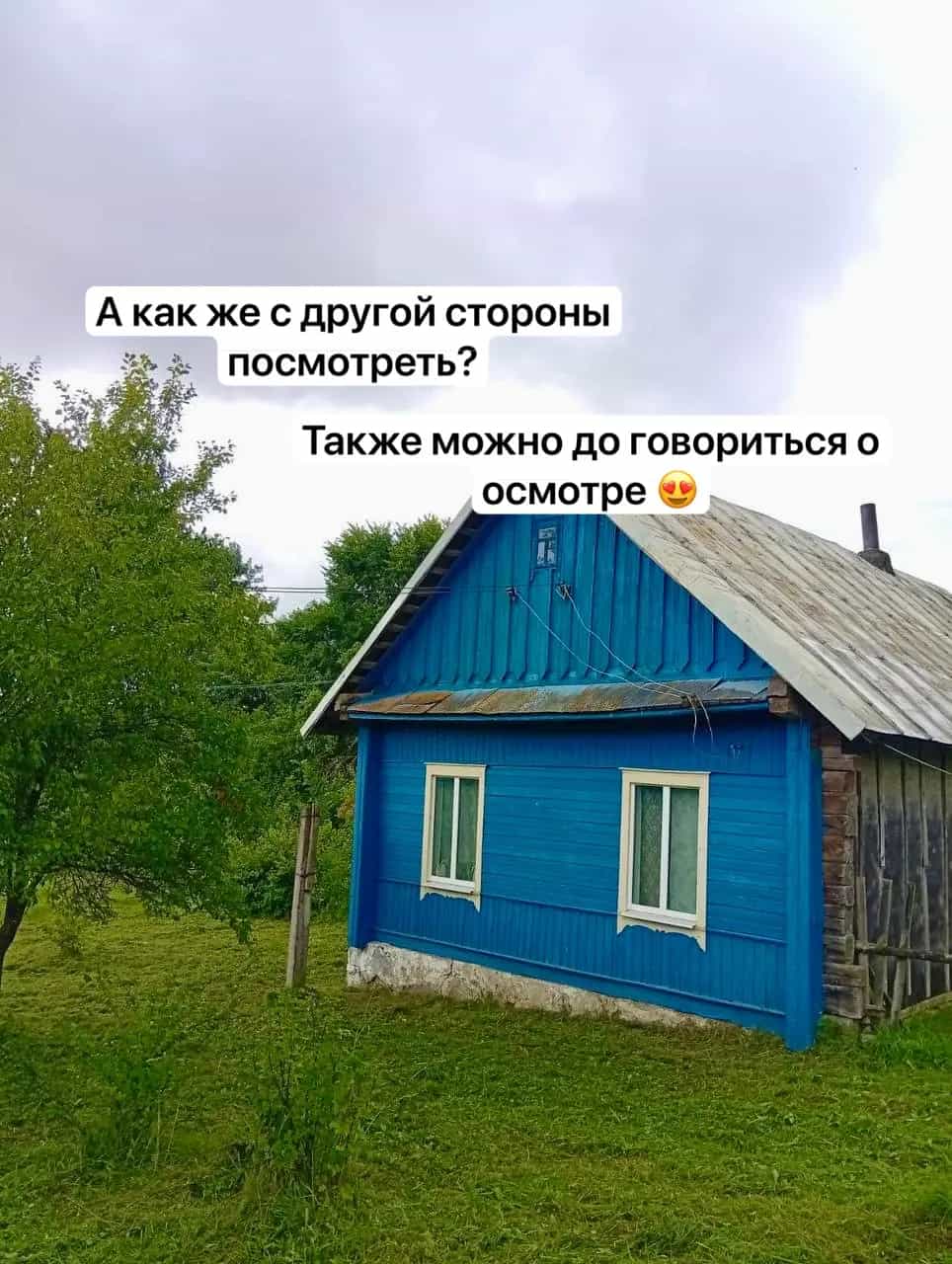 Беларусь, Минская область, Воложинский сельсовет, деревня Поликщина, 6, фото 11