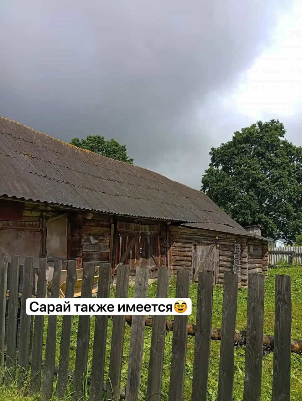 Беларусь, Минская область, Воложинский сельсовет, деревня Поликщина, 6, фото 14
