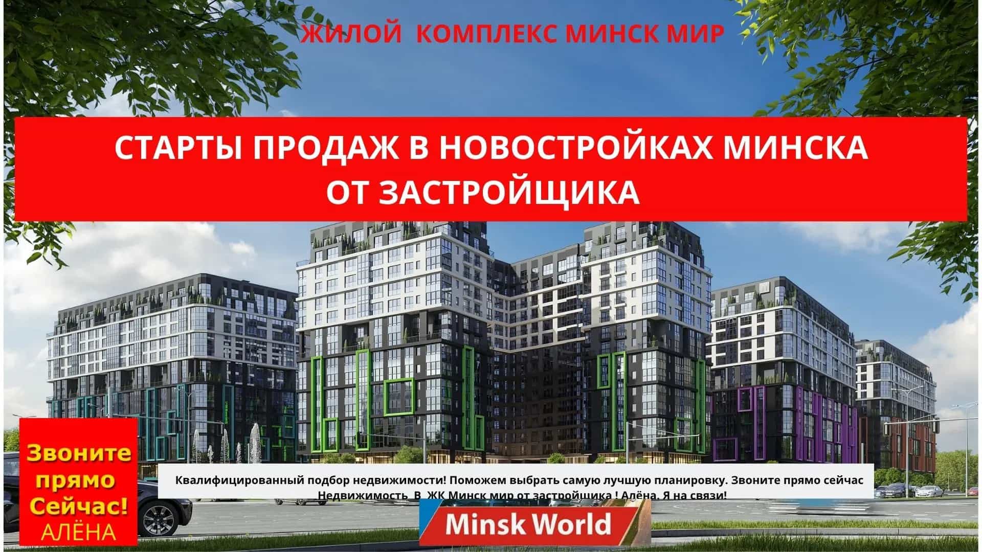 Беларусь, Минск, улица Игоря Лученка, 22