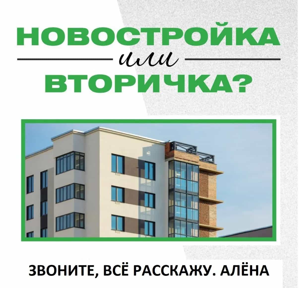 Беларусь, Минск, улица Михаила Савицкого, 9