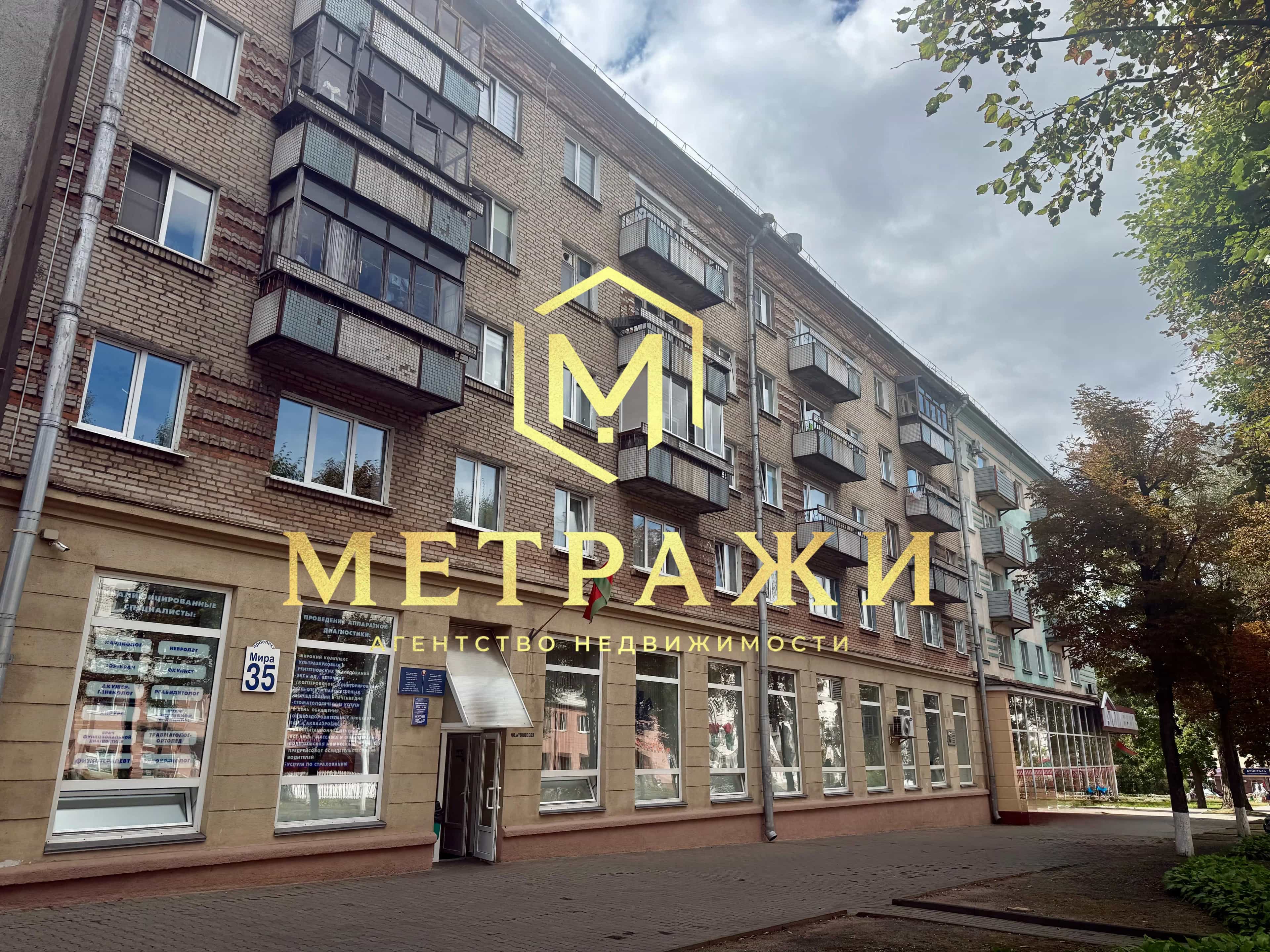 Беларусь, Могилёв, проспект Мира, 35