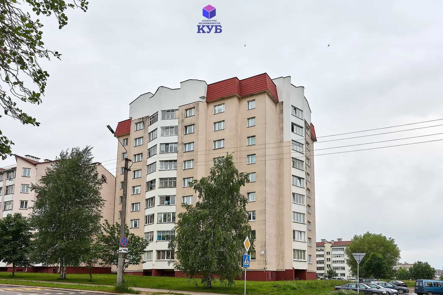 Беларусь, Минская область, Молодечно, улица Франтишка Скорины, 24, фото 28