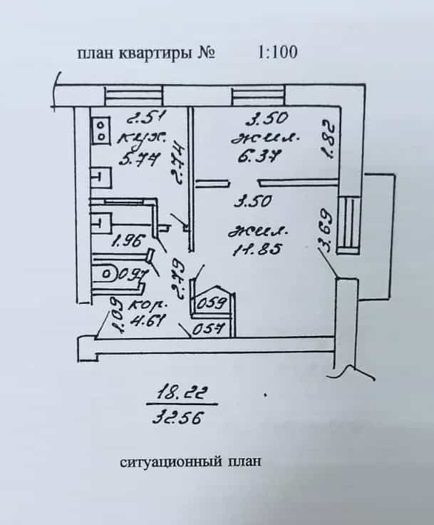 Беларусь, Могилёвская область, Бобруйск, Советская улица, 136