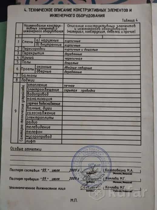 Беларусь, Витебск, 18-я Городокская улица, 6А, фото 15