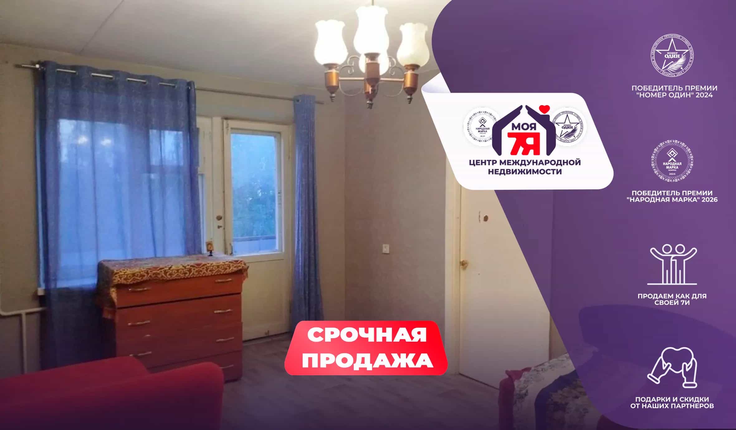 Беларусь, Минск, улица Шабаны, 5