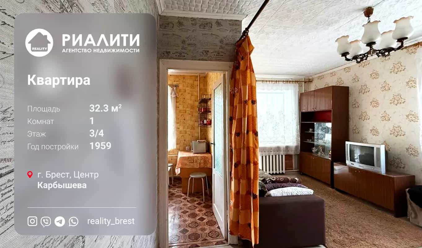 Беларусь, Брест, улица Карбышева, 64