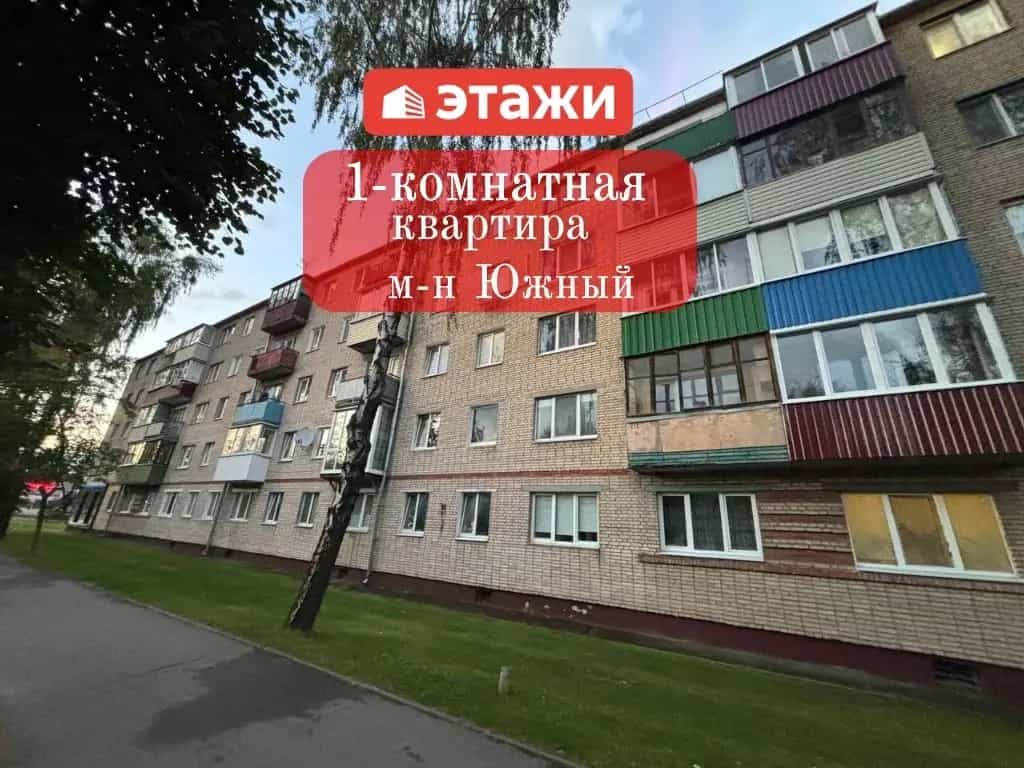 Беларусь, Брестская область, Барановичи, улица Притыцкого, 79