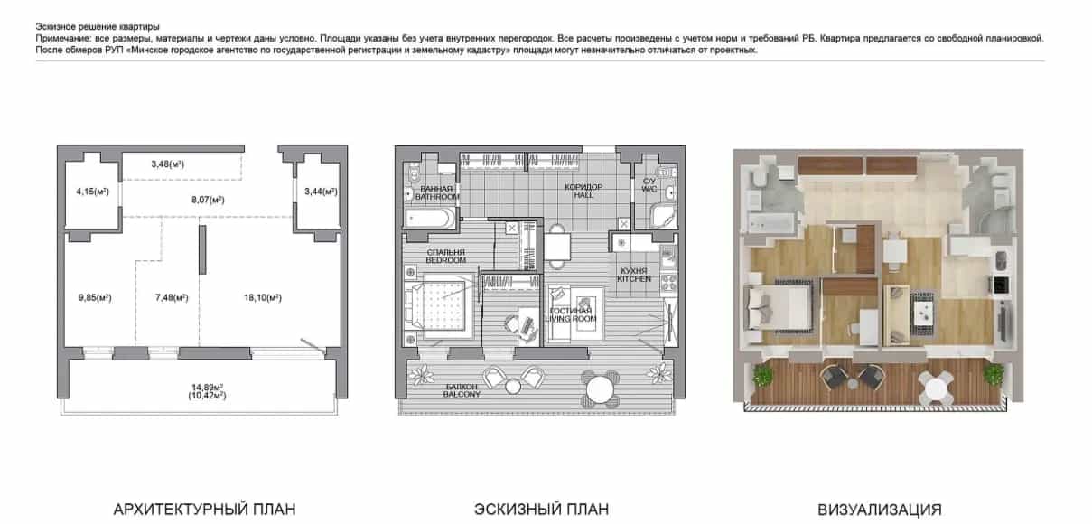 Беларусь, Минск, улица Михаила Савицкого, 9, фото 8