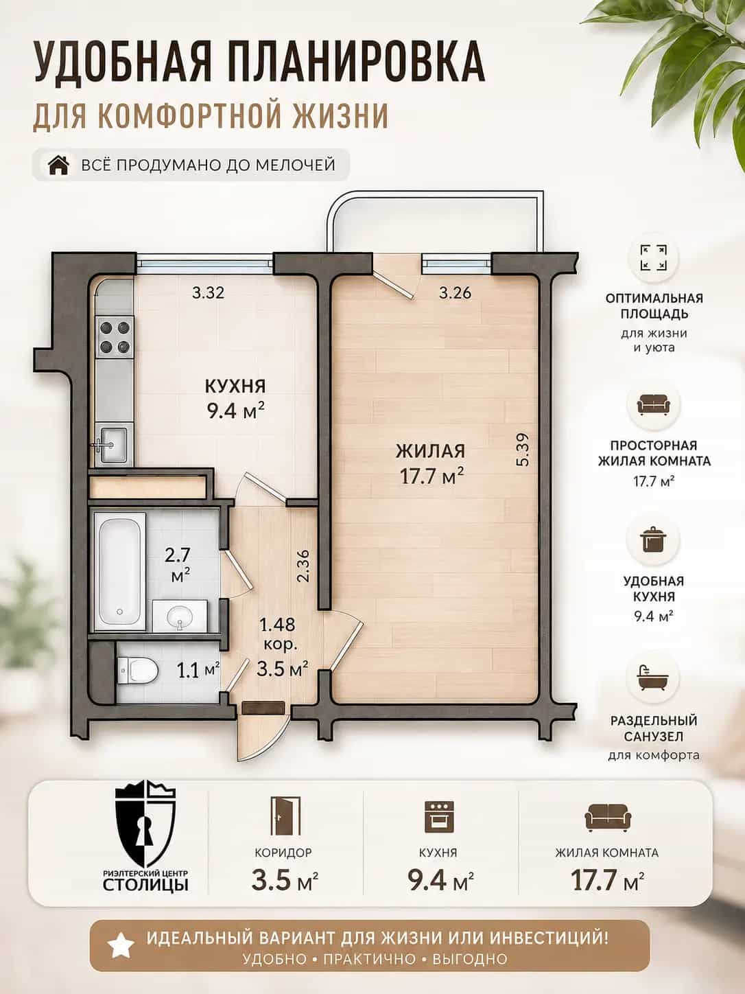Беларусь, Минск, Логойский тракт, 21к6