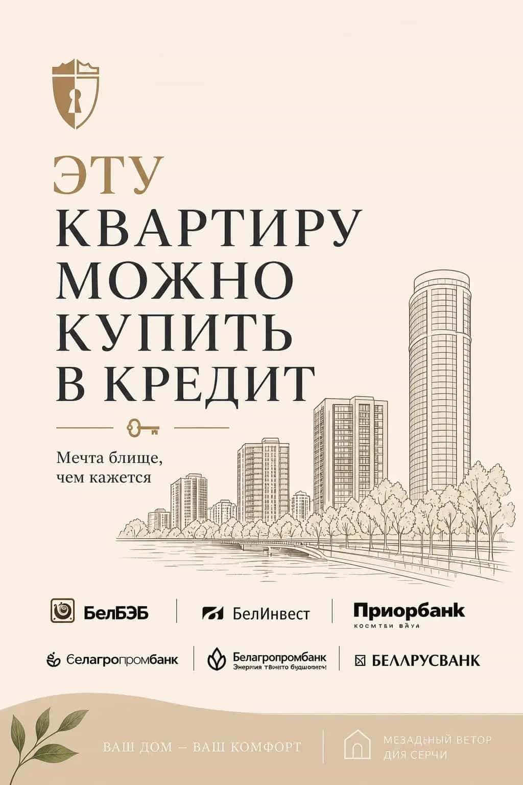 Беларусь, Минск, Логойский тракт, 21к6, фото 10