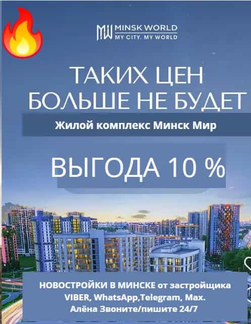 Беларусь, Минск, улица Игоря Лученка, 22
