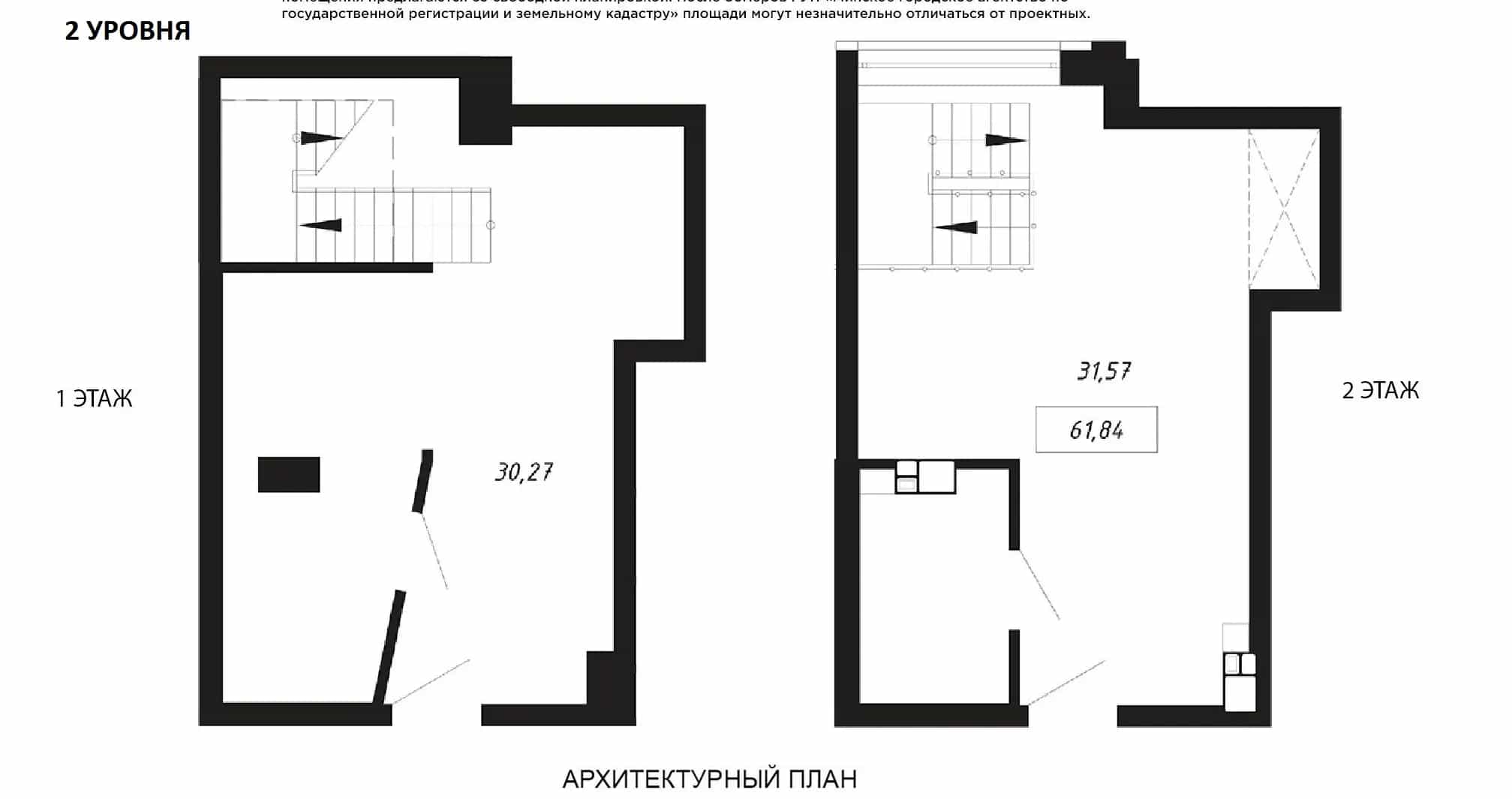 Беларусь, Минск, Брилевская улица, 54