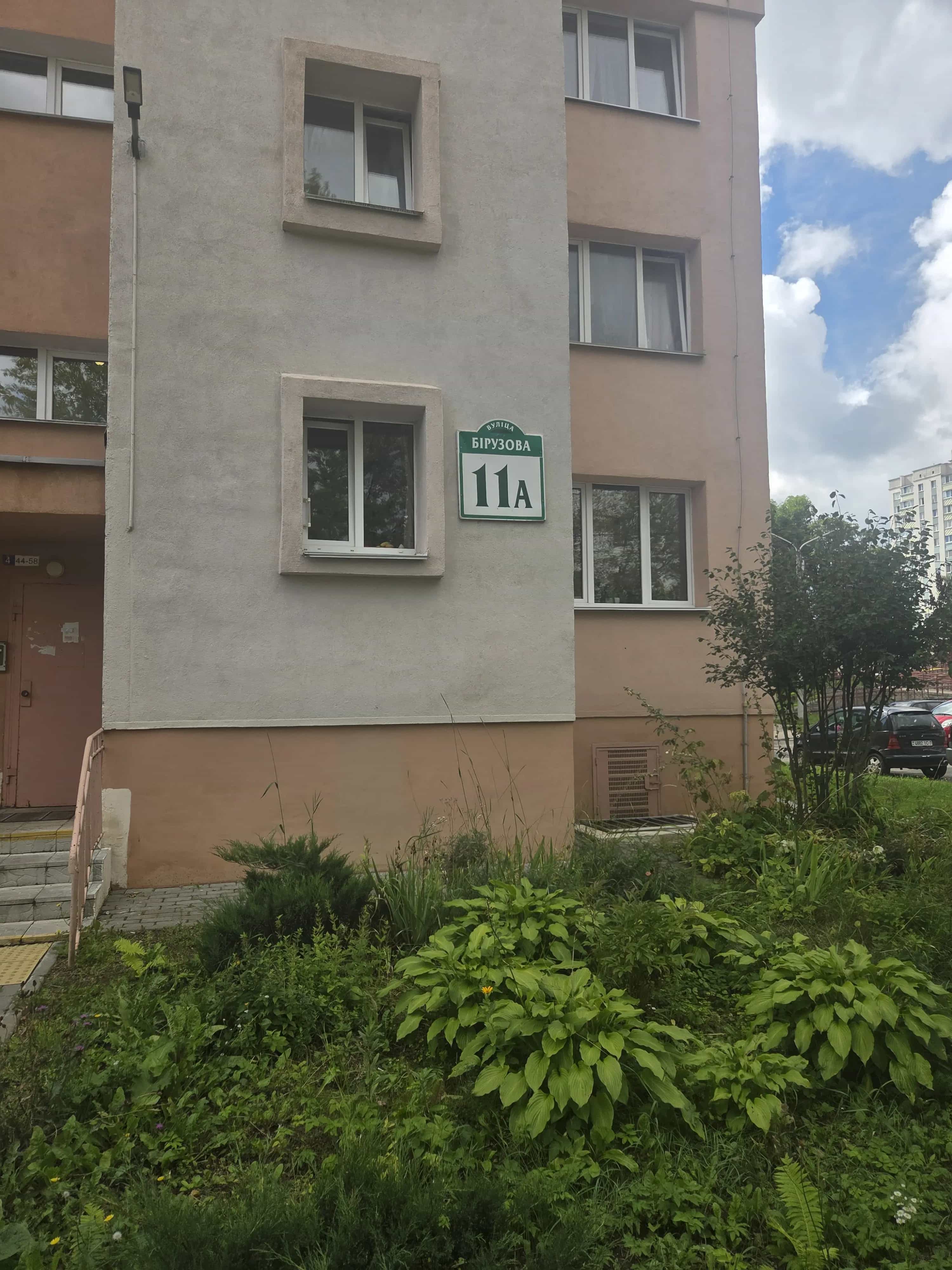Беларусь, Минск, улица Бирюзова, 11А