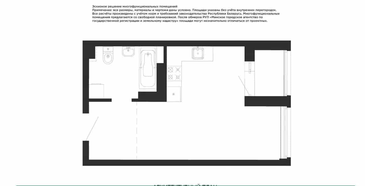 Беларусь, Минск, улица Николы Теслы, 33