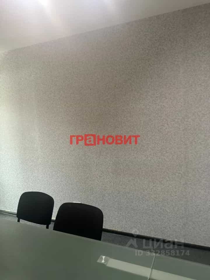 Россия, Новосибирск, улица Сибревкома, 9, фото 8