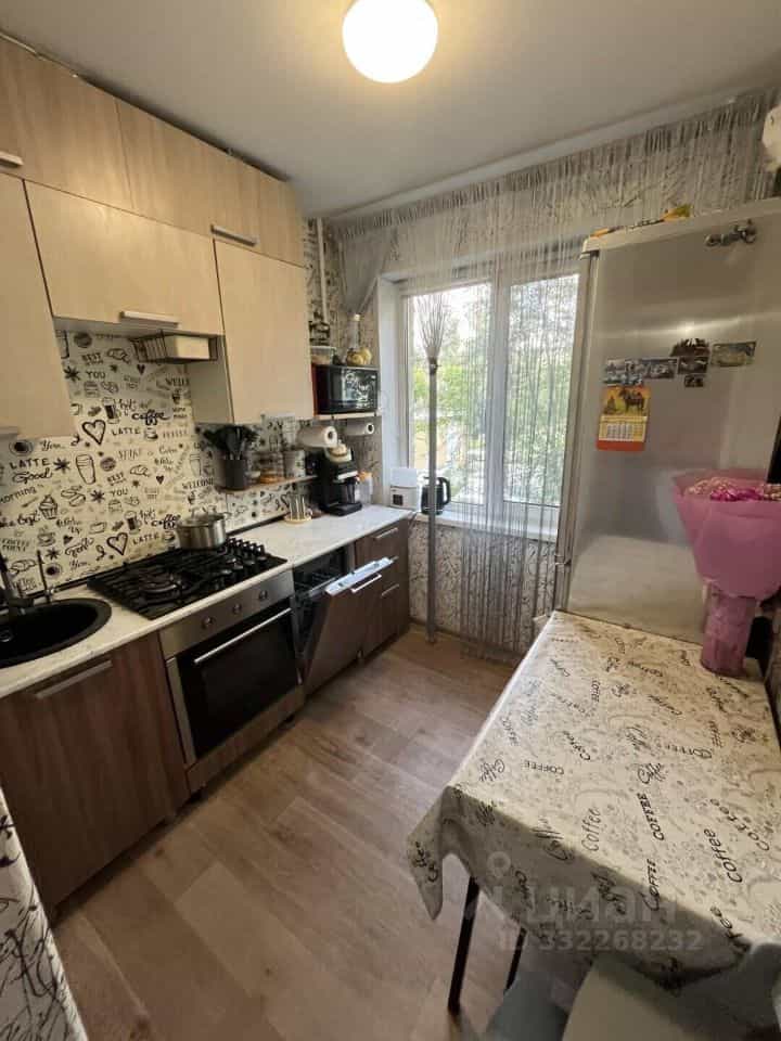 Россия, Оренбургская область, Ясный, Парковая улица, 12А