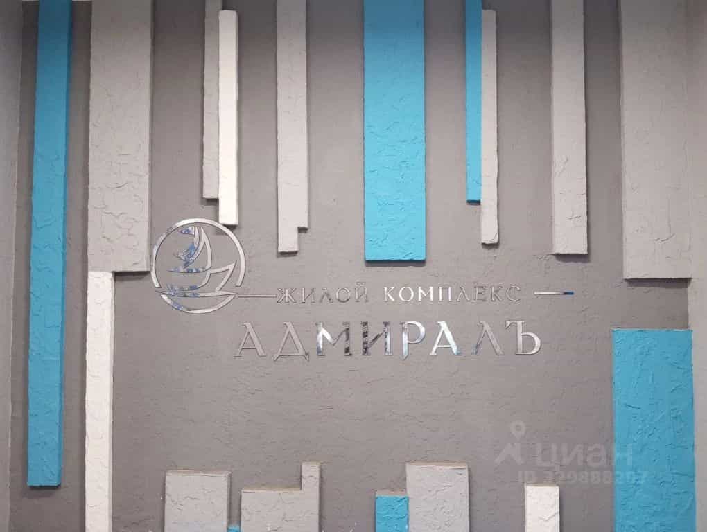 Россия, Республика Хакасия, Абакан, улица Генерала Тихонова, 14, фото 13