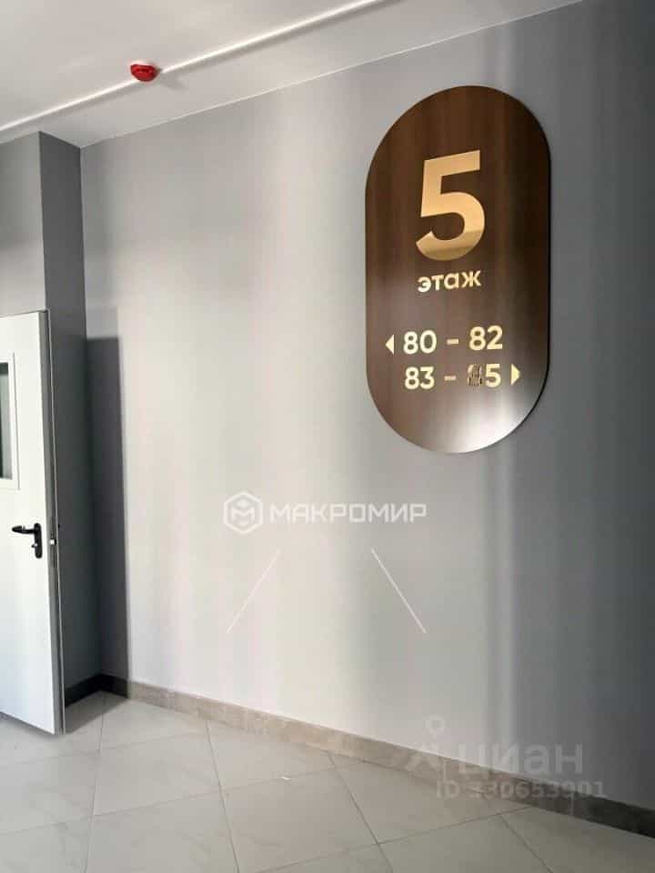 Россия, Брянский район, Свенское сельское поселение, посёлок Свень, Соборная улица, 27, фото 16