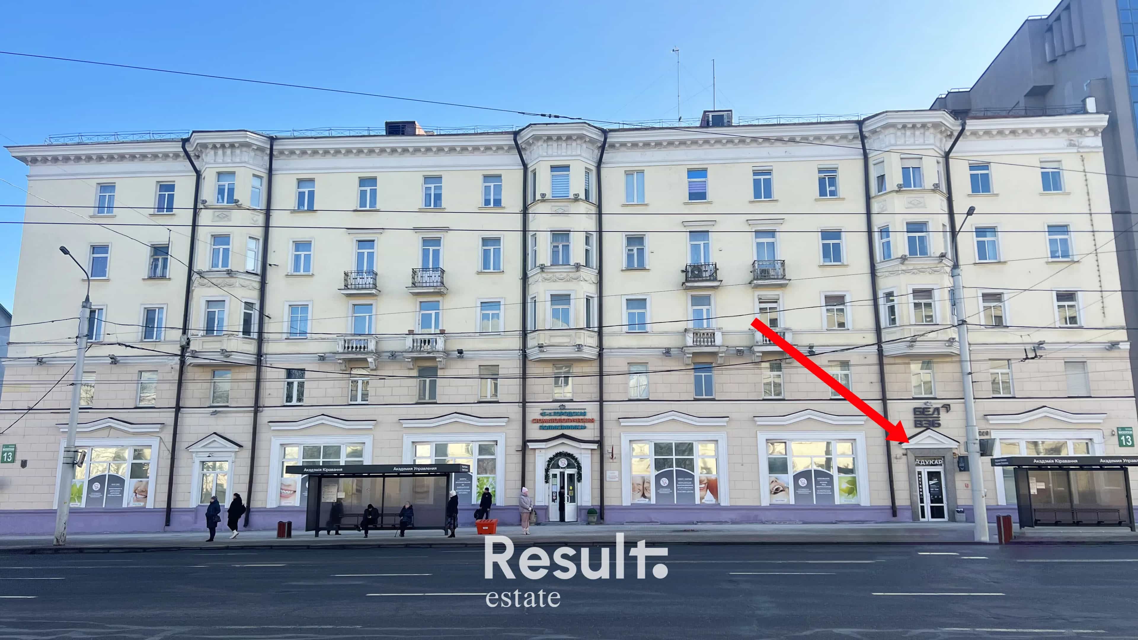Беларусь, Минск, Московская улица, 13