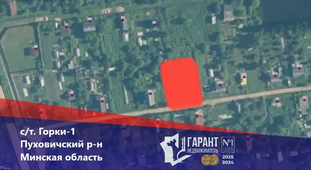 Беларусь, Минская область, Пуховичский район, Дукорский сельсовет, садоводческое товарищество Горки-1, 128