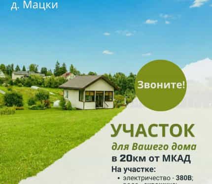 Фото объекта