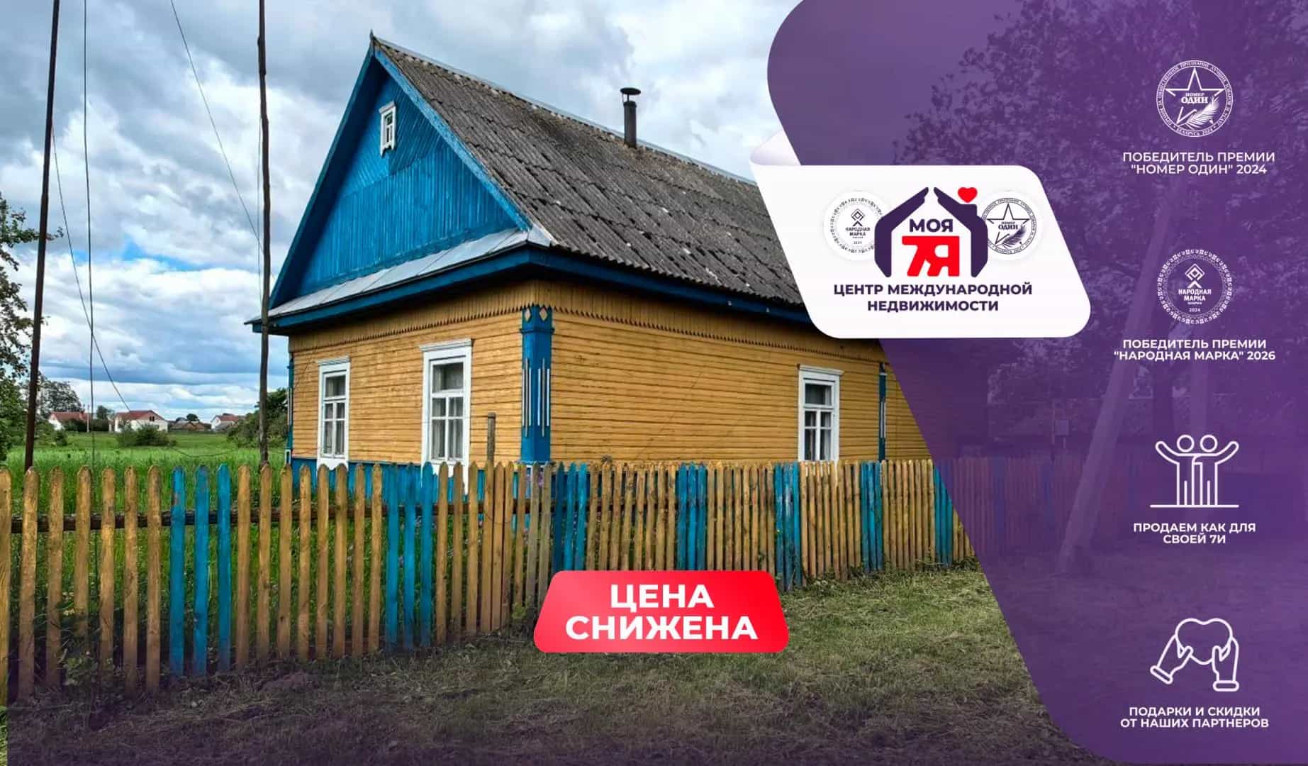 Беларусь, Минская область, Слуцкий район, Первомайский сельсовет, деревня Гольчичи, Первомайская улица, 1Лк30