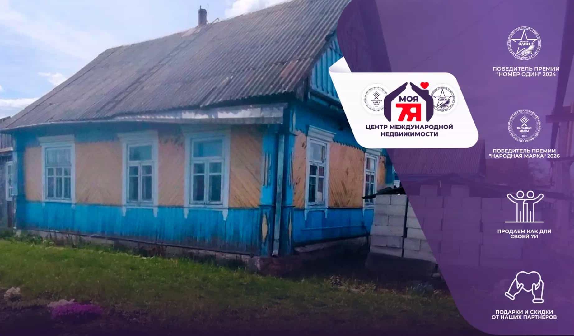 Беларусь, Минская область, Солигорский район, Старобинский сельсовет, городской посёлок Старобин, улица Суммара, 29