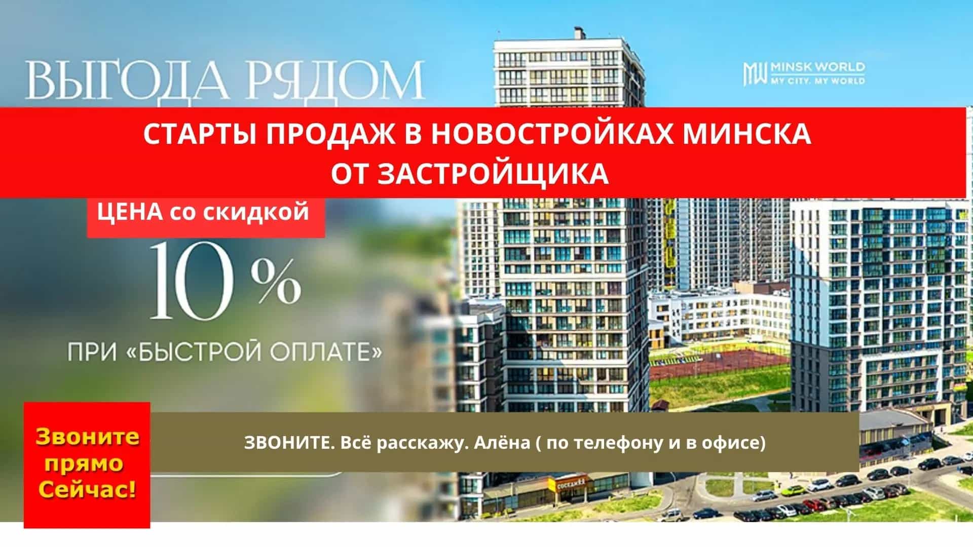 Беларусь, Минск, улица Игоря Лученка, 22
