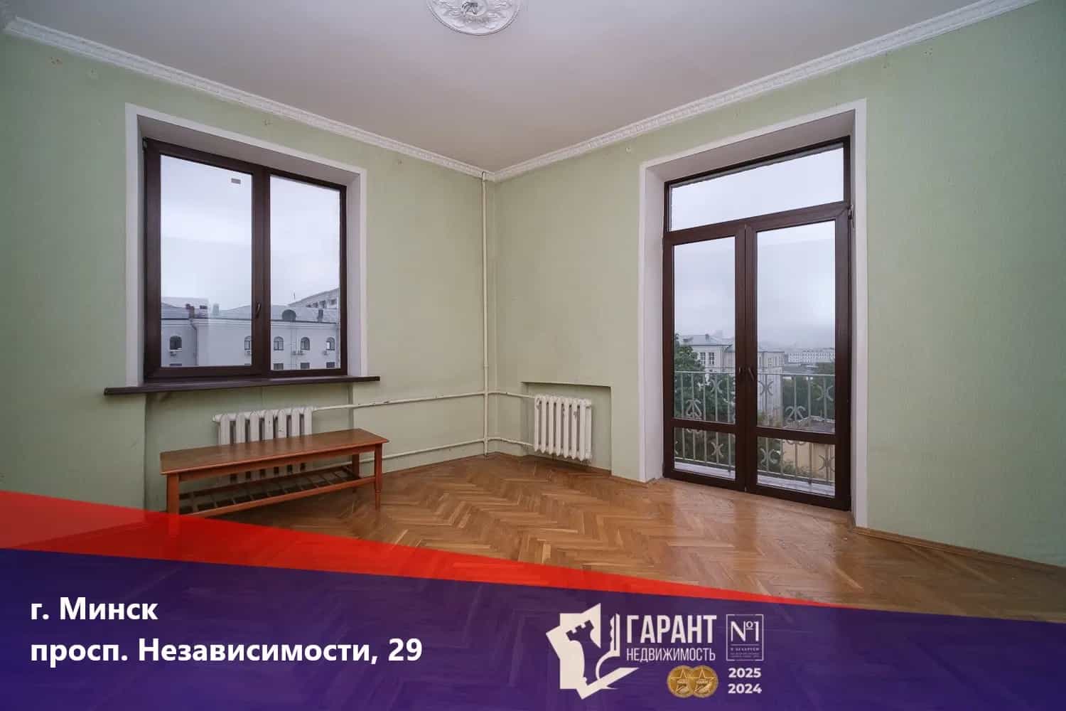 Беларусь, Минск, проспект Независимости, 29