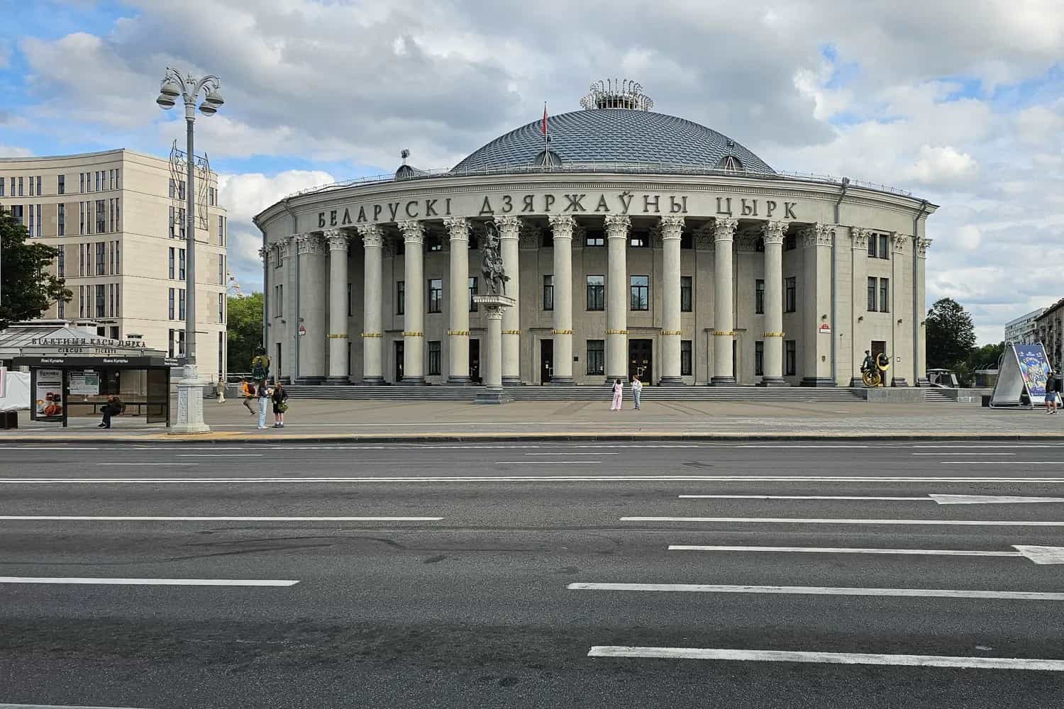 Беларусь, Минск, проспект Независимости, 29, фото 26