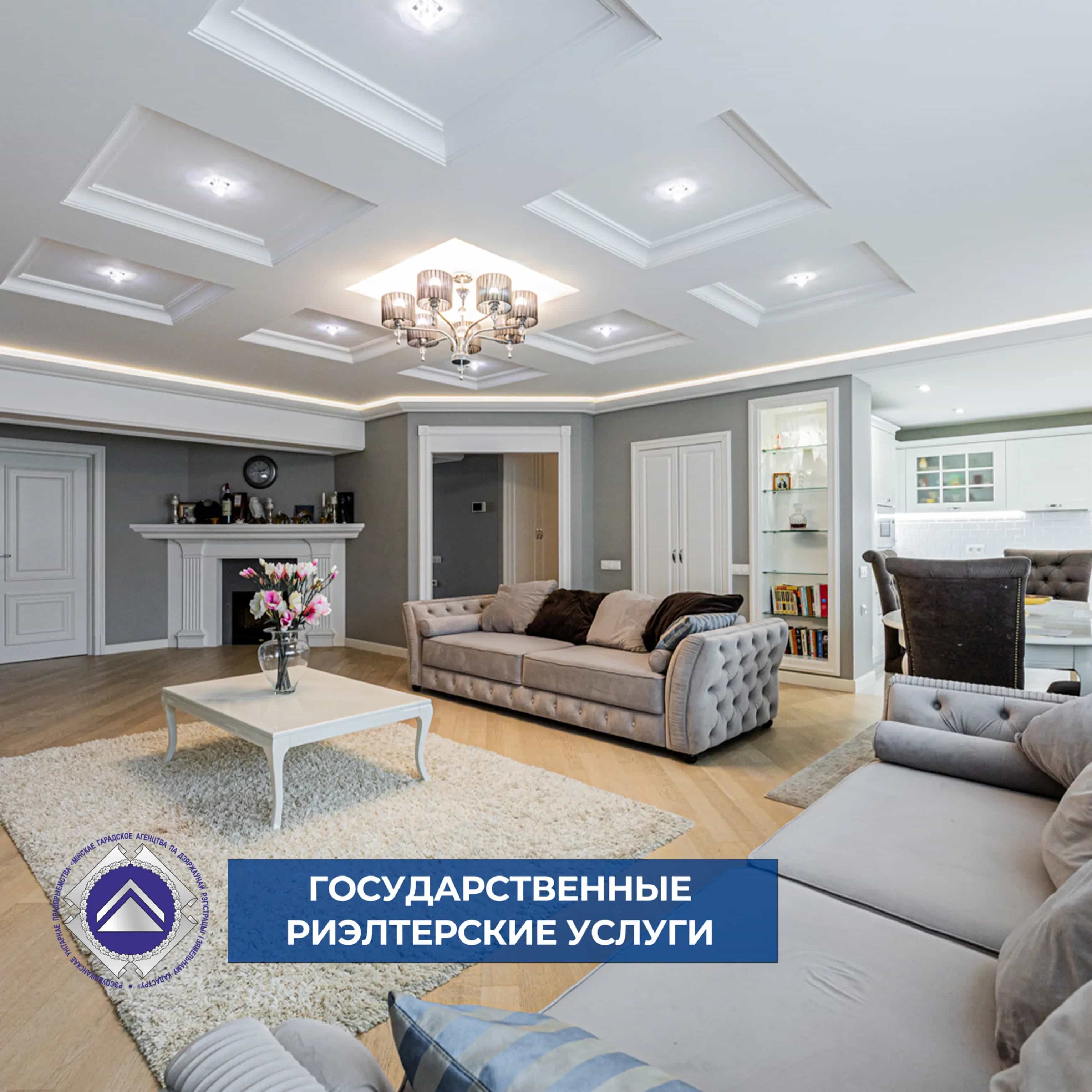 Беларусь, Минск, Нововиленская улица, 8