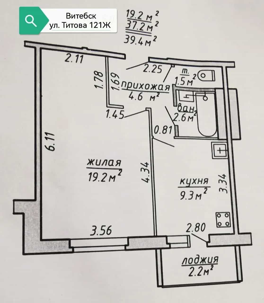 Беларусь, Витебск, улица Титова, 121Ж, фото 16